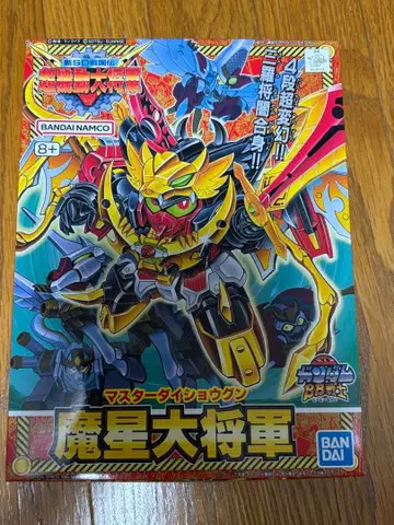 SD 건담 마성대장군 BB전사