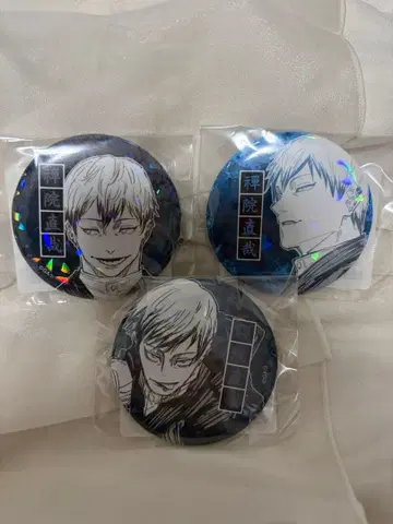 주술회전 젠인 나오야 캔뱃지