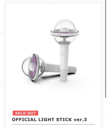 OFFICIAL LIGHT STICK ver.3