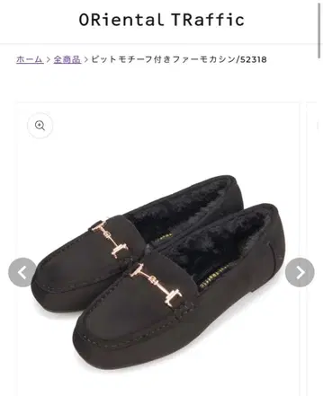 ORiental TRaffic 비트 모티브 포함 퍼 모카신 42 미사용