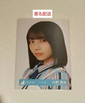 오노 마나미 큥 MV 의상 브로마이드 요리