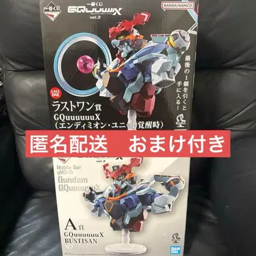 제일복권 건담 지크액스 A상 라스트 원 세트 GQuuuuuuX