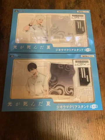 빛이 죽은 여름 아크릴 디오라마 클리어 스탠드 2종 세트