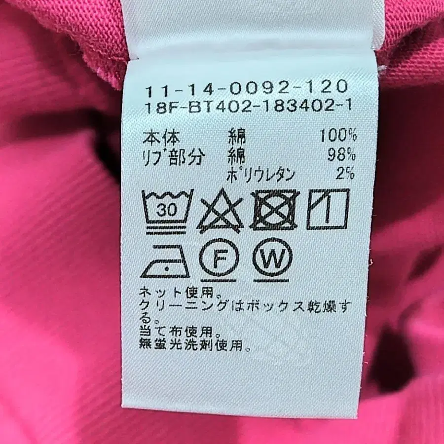 9번째 상품 이미지