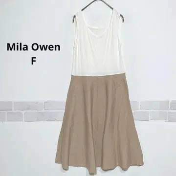 미라 오웬 탱크탑+니트 플레어 스커트 콤비 원피스 i889