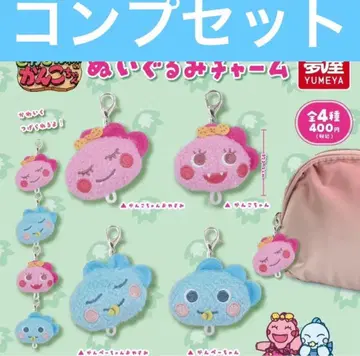 자와자와 숲의 간코짱 봉제 인형 참 가챠 전종 세트 키링
