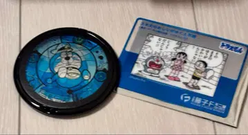 후지코 F 후지오 뮤지엄 해저귀암성 거울