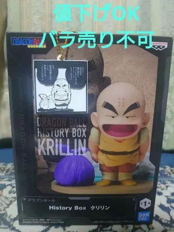 드래곤볼 History Box 크리린