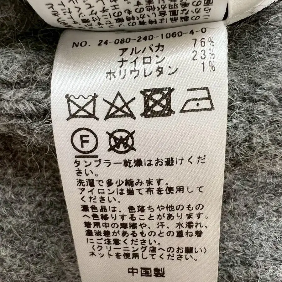 9번째 상품 이미지