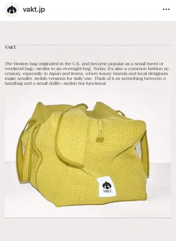 VAKT 바크토 보스턴백 YELLOW 누비백