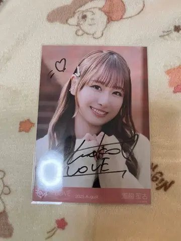 이코러브 초특급 도주 중 브로마이드 친필 타키와키 쇼코 댓글 있음