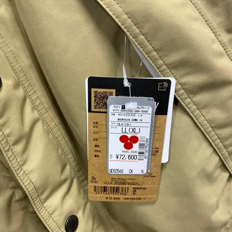 9번째 상품 이미지