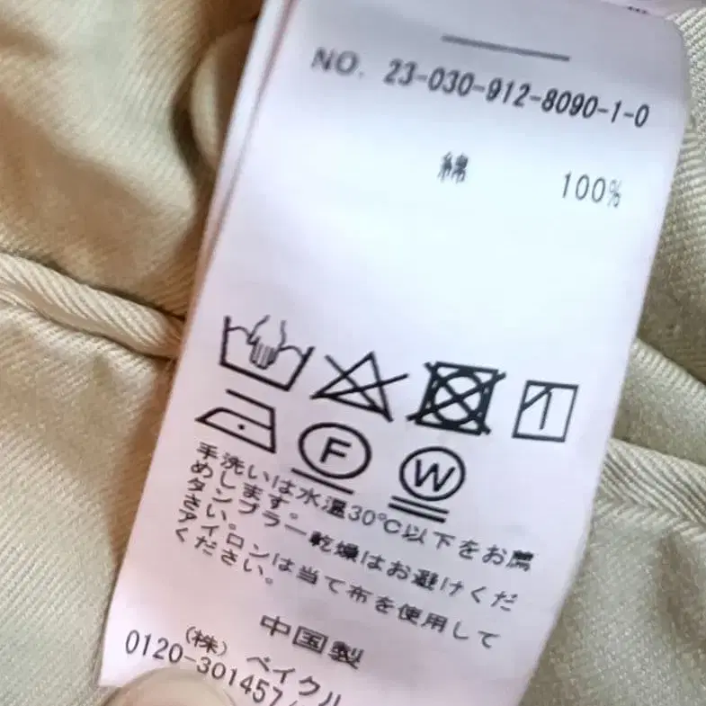 12번째 상품 이미지