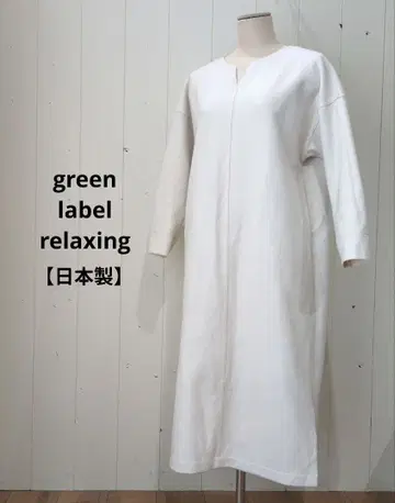 그린 라벨 릴랙싱 일본제 니트 멜톤 V넥 원피스 화이트