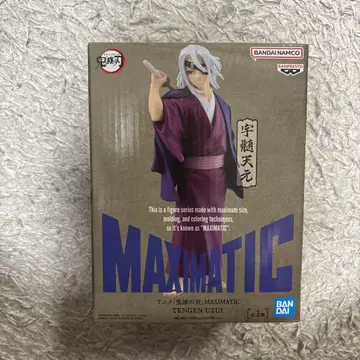 우즈이 텐겐 피규어