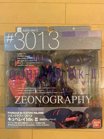 AMX-004-2 QUBELEY MK-II ZEONOGRAPHY#3013