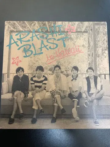 ARASHI BLAST in Hawaii 2매 세트