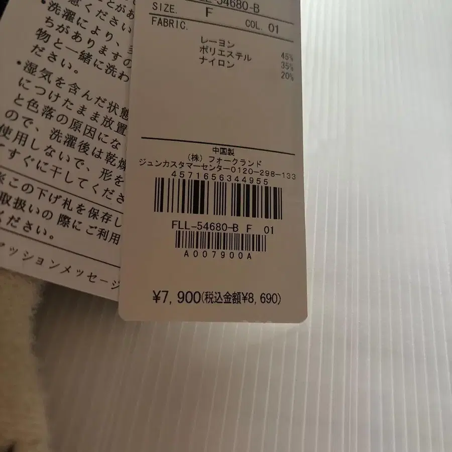 7번째 상품 이미지