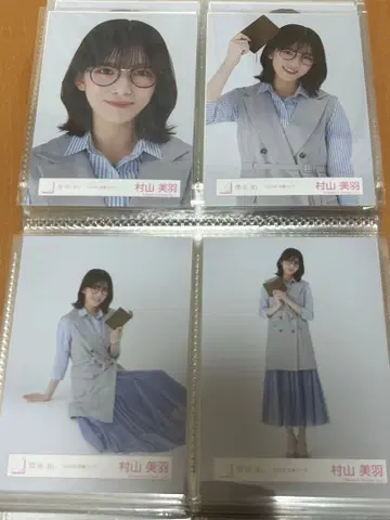 사쿠라자카46 무라야마 미우 2023년 독서 코디 브로마이드 컴프