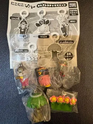 니코니코푼 메지루시 가챠 컴플리트 세트