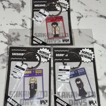 사카모토 데이즈 키링 3개