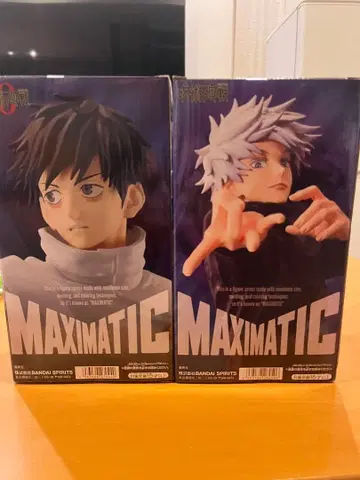 MAXIMATIC 고죠 사토루 옷코츠 유타 피규어 세트