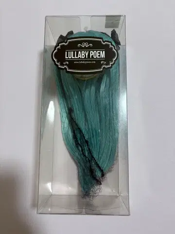 딜러제 가발 8-9인치 DD MDD SD