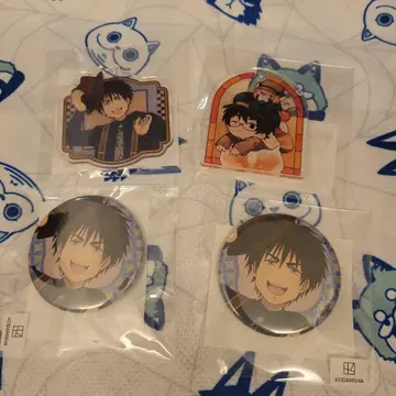 출금의 두더지 마루쿠지