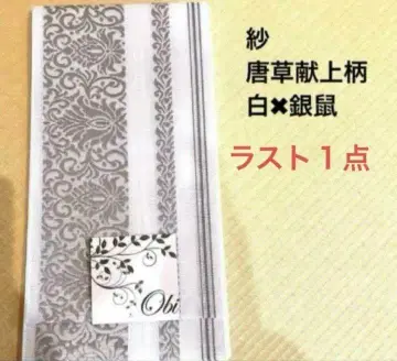 샤 당초 헌상 패턴 반폭 오비