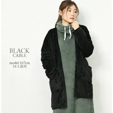 미사용 플리스 가운 퍼 가디건 홈웨어 블랙 M L