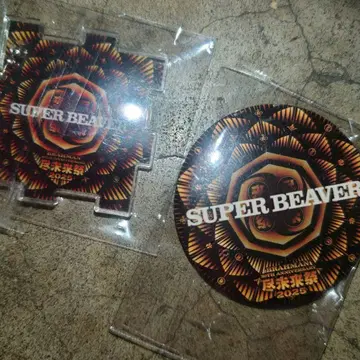 진미래제 2025 SUPER BEAVER 아크릴 키링 캔뱃지 세트