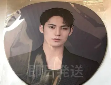 세븐틴 민규 new 부채