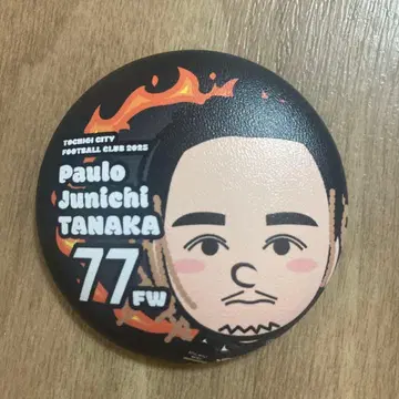 도치기 시 다나카 파울로 캔 배지