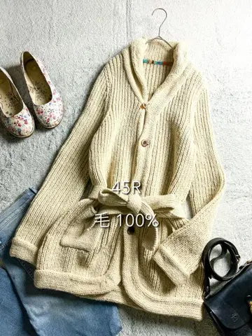 [ 45R ] 모 100% 숄카라 가운 가디건 벨티드 코디 가디건