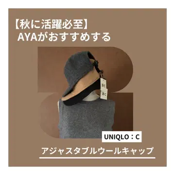 유니클로 유니클로C 어저스터블 울 캡