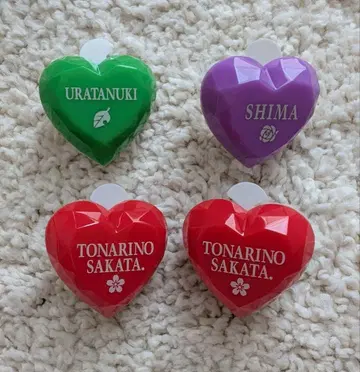 우라시마사카타센 라이트링