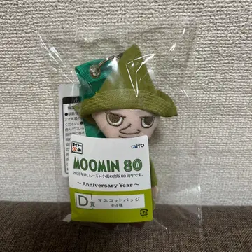 다이토 복권 무민