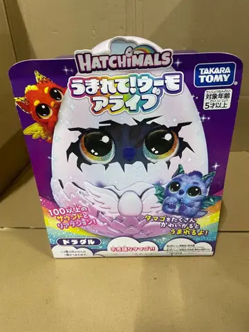 타카라토미 우마레테! 우모 얼라이브 드라그루