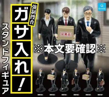 전 6종 급습! 스탠드 피규어 2