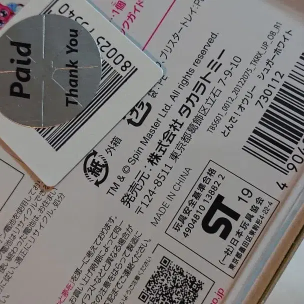 7번째 상품 이미지