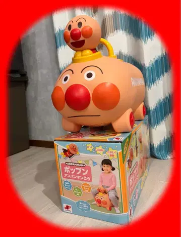 호빵맨 완구 팝픈호빵맨호 그것이 호빵맨