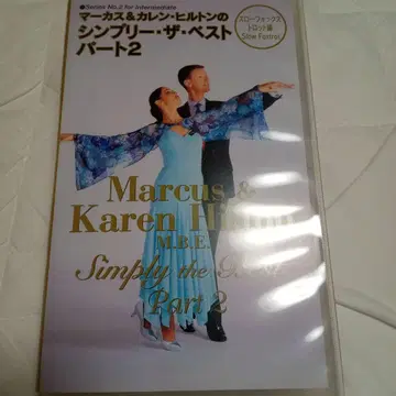 Simply the Best Part 2 댄스 레슨