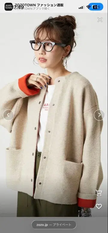 쓰리크스 스토어 미사용 베이지 버튼 가디건