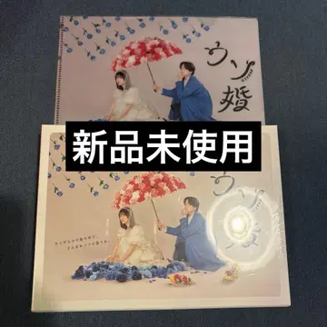 우소콘 DVD 4장 세트 특전 파일 포함