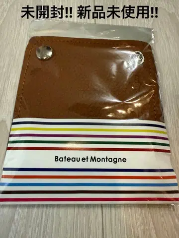 피코탄 핸들 커버 2개 세트 브라운 브라운