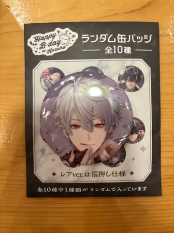 니지산지 쿠츠하 Happy B-day to Kuzuha 랜덤 캔뱃지 금박