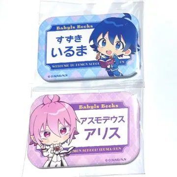 스퀘어 캔뱃지 이리마 아스모데우스 2개 세트