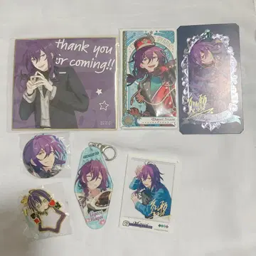 아야세 마요이 굿즈 세트