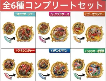 SG 센타이 반지 02 컴플리트 세트