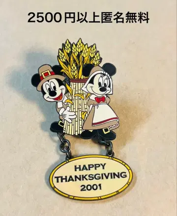 3271. 옛날 해외 디즈니랜드 애너하임 핑 땡스 기빙 미키 미니